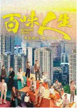 玖玖视频热播悬疑刑侦剧雾港追凶剧照