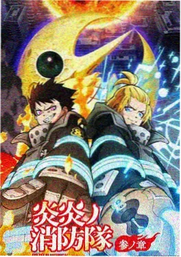玖玖视频国产机甲动画星轨少年剧照